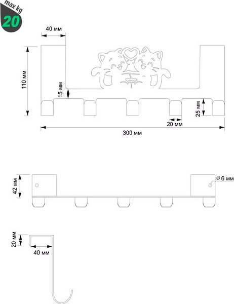Вешалка для одежды KN Котики