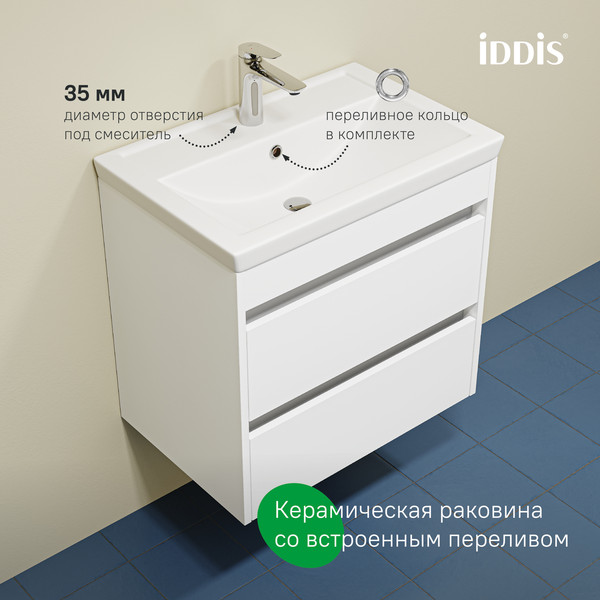 Тумба под умывальник IDDIS Zodiac X ZDX60W0i95