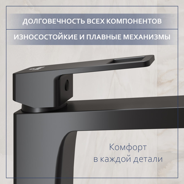 Умывальник со смесителем Lauter 21478 + Cascade 21СК655BS с донным клапаном 21190B
