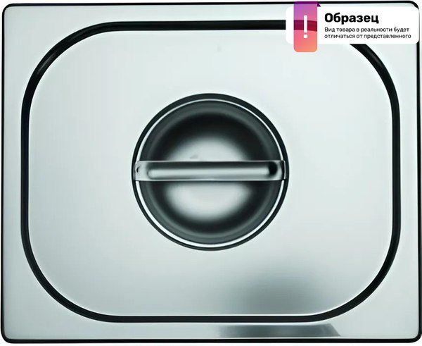 Крышка для гастроемкости MACO E23C - фото