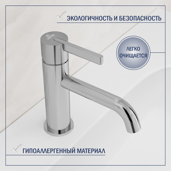 Умывальник со смесителем Lauter 21887B + Velvet 21СК696С с донным клапаном 21190CH