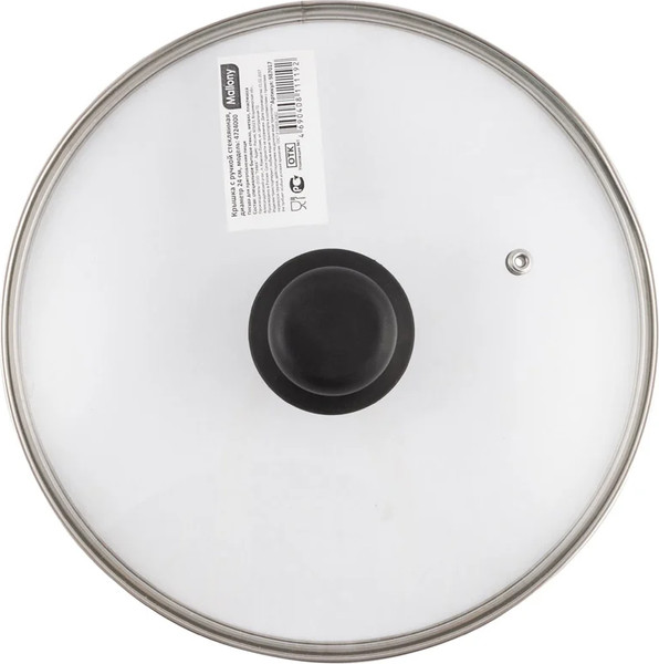 Крышка стеклянная Mallony 987017