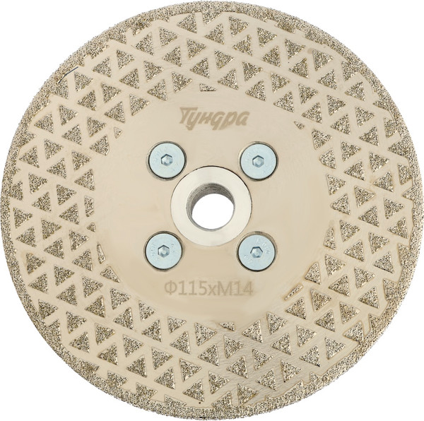 Отрезной диск алмазный Tundra 10627843