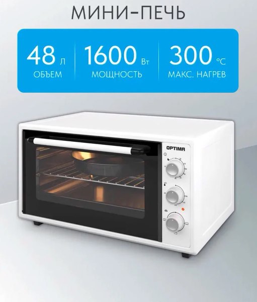 Ростер ОПТИМА MO-48W / 2003560