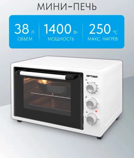 Ростер ОПТИМА MO-38W / 2003556