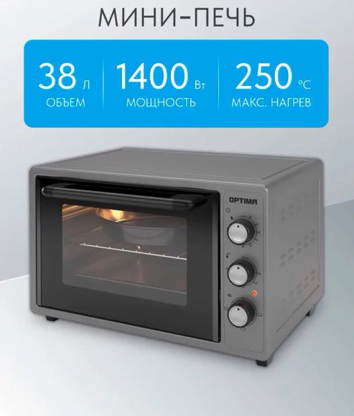 Ростер ОПТИМА MO-38G / 2003558