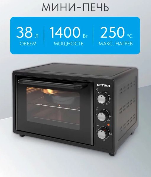 Ростер ОПТИМА MO-38BL / 2003557