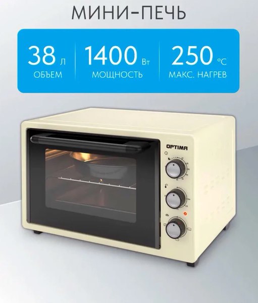 Ростер ОПТИМА MO-38B / 2003559