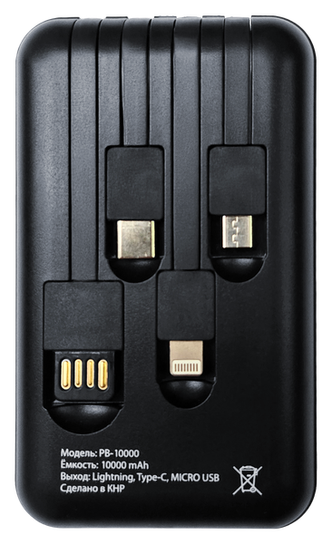 Портативное зарядное устройство Artway PB-10000