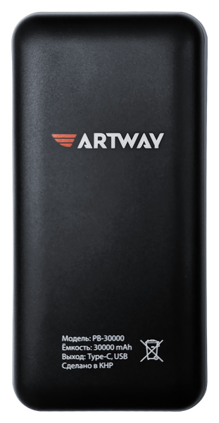 Портативное зарядное устройство Artway PB-30000