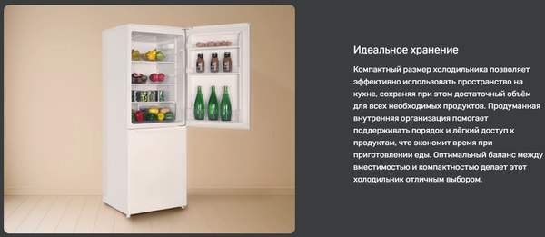 Холодильник с морозильником TECHNO DD2-27