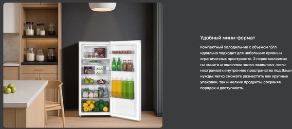 Холодильник с морозильником TECHNO DF1-20N