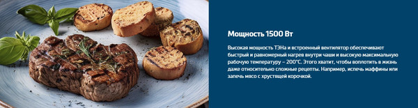 Аэрогриль Beko FRL 2244 B