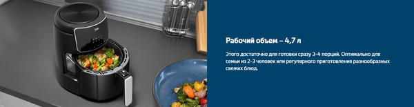 Аэрогриль Beko FRL 2244 B