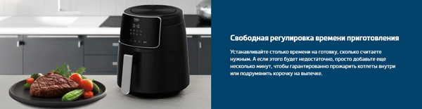 Аэрогриль Beko FRL 2244 B