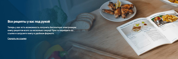 Аэрогриль Beko FRL 2244 B