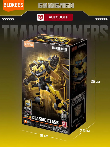 Конструктор Blokees Трансформеры. Classic Class. Бамблби / 67322