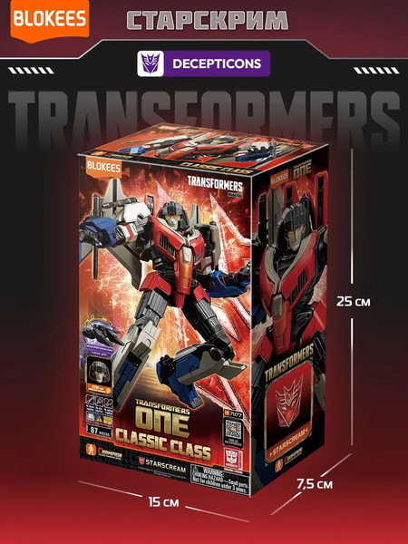 Конструктор Blokees Трансформеры. Classic Class. Старскрим / 67333