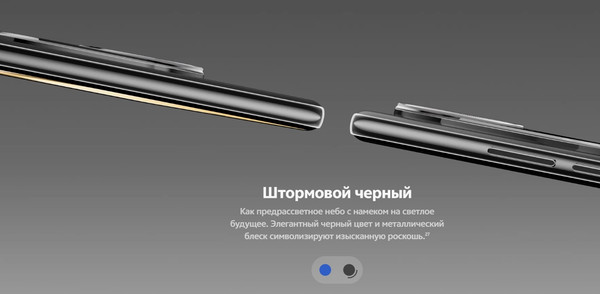 Смартфон Vivo V50 12GB/512GB