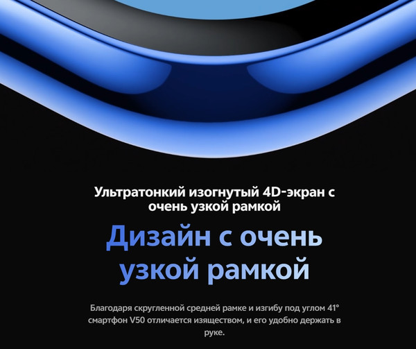 Смартфон Vivo V50 12GB/512GB