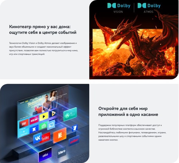 Телевизор Viomi 65’’ YMD65AHURUS1