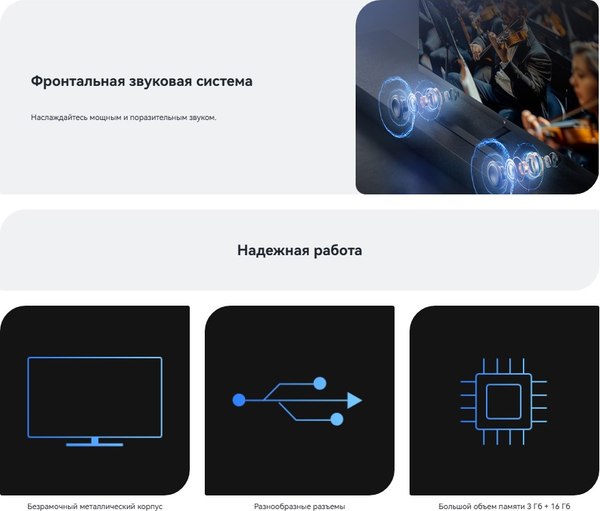 Телевизор Viomi 65’’ YMD65C