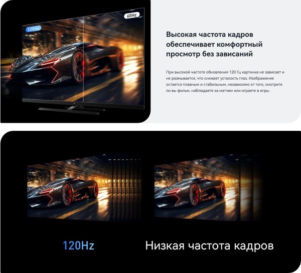 Телевизор Viomi 65’’ YMD65C