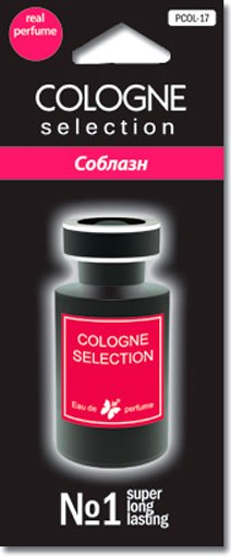 Ароматизатор автомобильный FKVJP Cologne Selection Соблазн PCOL-17 - фото