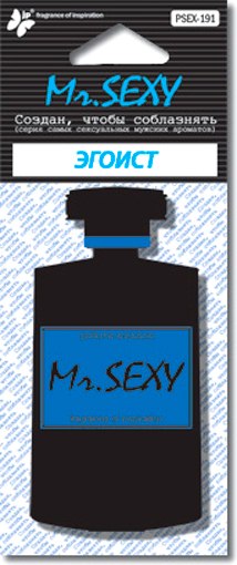 Ароматизатор автомобильный FKVJP Mr. Sexy Эгоист PSEX-191 - фото
