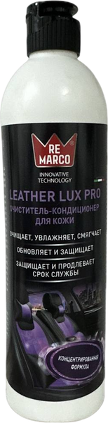 Очиститель для кожи Re Marco Leather Lux Pro кондиционер RM-851 - фото