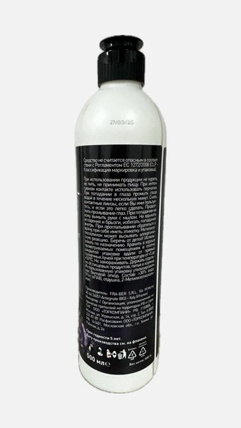 Очиститель для кожи Re Marco Leather Lux Pro кондиционер RM-851