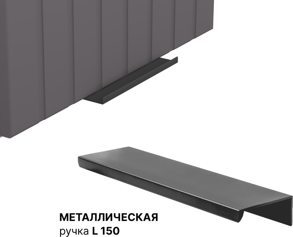 Шкаф навесной для кухни Arvento Корнелия Анта-плюс ВШ60