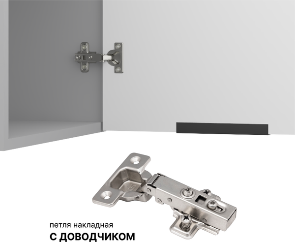 Шкаф навесной для кухни Arvento Корнелия Анта-плюс ВШ60-2г