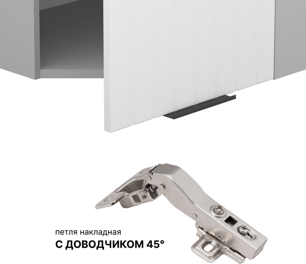 Шкаф навесной для кухни Arvento Корнелия Анта-плюс ВШУ угловой