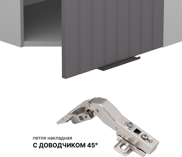 Шкаф навесной для кухни Arvento Корнелия Анта-плюс ВШУ угловой