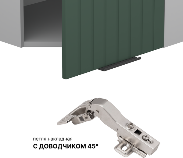 Шкаф навесной для кухни Arvento Корнелия Анта-плюс ВШУ угловой