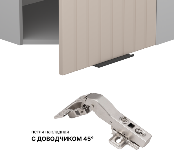 Шкаф навесной для кухни Arvento Корнелия Анта-плюс ВШУ угловой