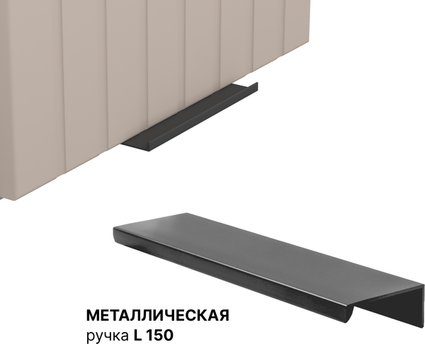 Шкаф навесной для кухни Arvento Корнелия Анта-плюс ВШУ угловой