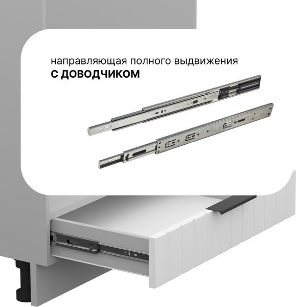 Шкаф под духовку Arvento Корнелия Анта-плюс НШ60д