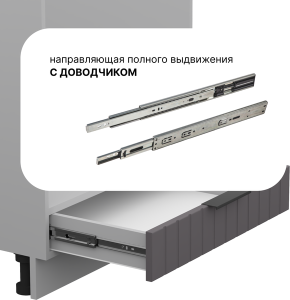 Шкаф под духовку Arvento Корнелия Анта-плюс НШ60д