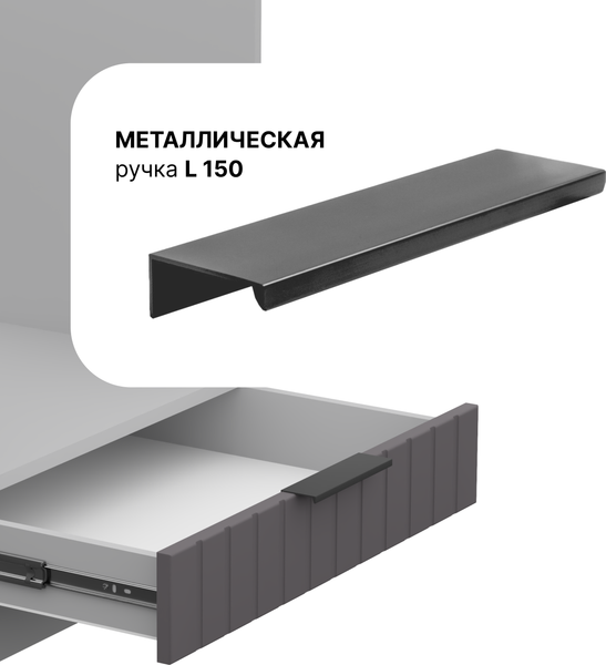 Шкаф под духовку Arvento Корнелия Анта-плюс НШ60д