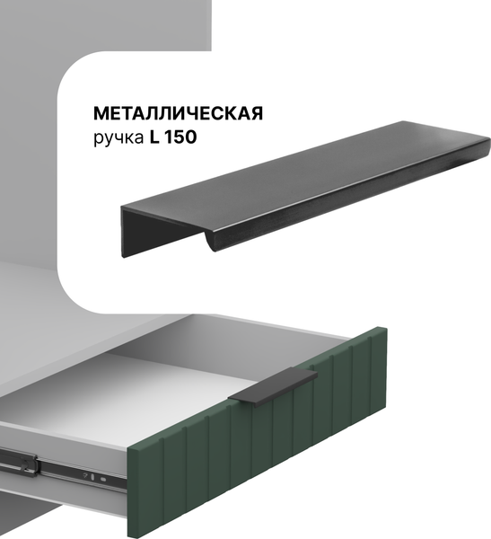 Шкаф под духовку Arvento Корнелия Анта-плюс НШ60д