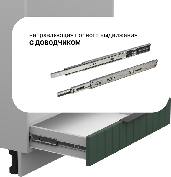 Шкаф под духовку Arvento Корнелия Анта-плюс НШ60д