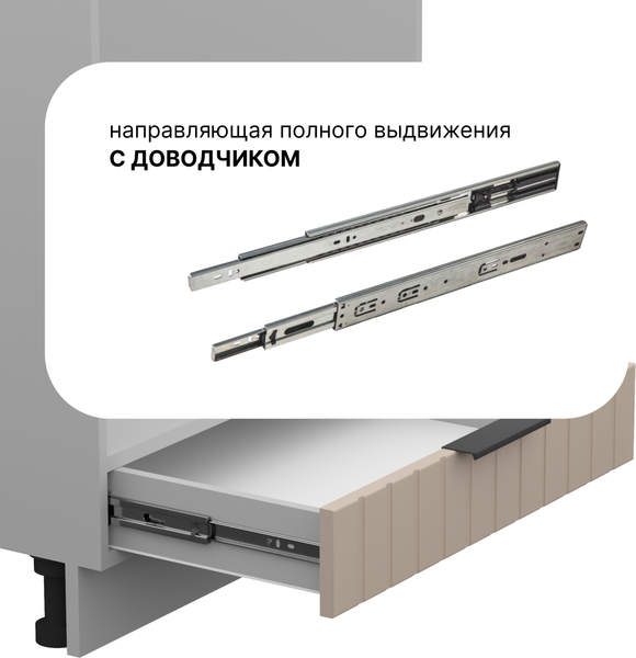 Шкаф под духовку Arvento Корнелия Анта-плюс НШ60д