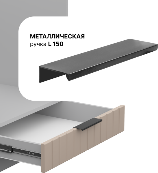 Шкаф под духовку Arvento Корнелия Анта-плюс НШ60д