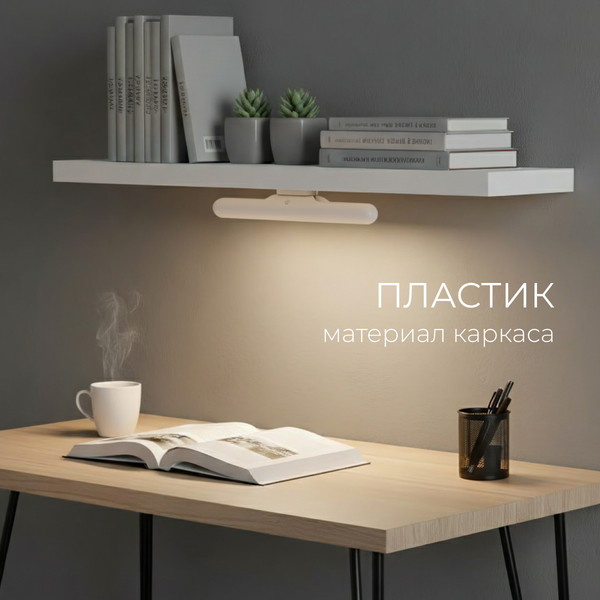 Светильник Sundays Home LED KM24119-2