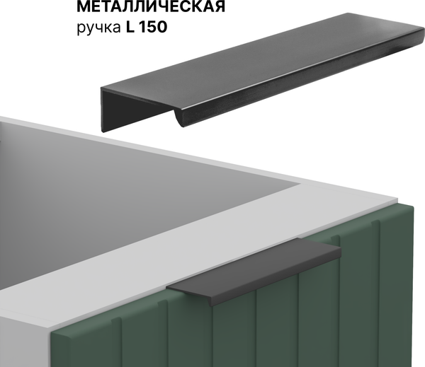 Шкаф под мойку Arvento Корнелия Анта-плюс НШ80м