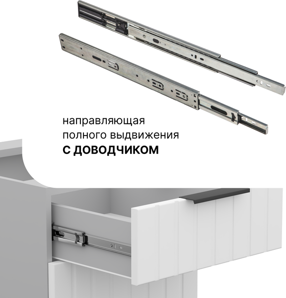 Шкаф-стол кухонный Arvento Корнелия Анта-плюс НШ40р1ш без столешницы