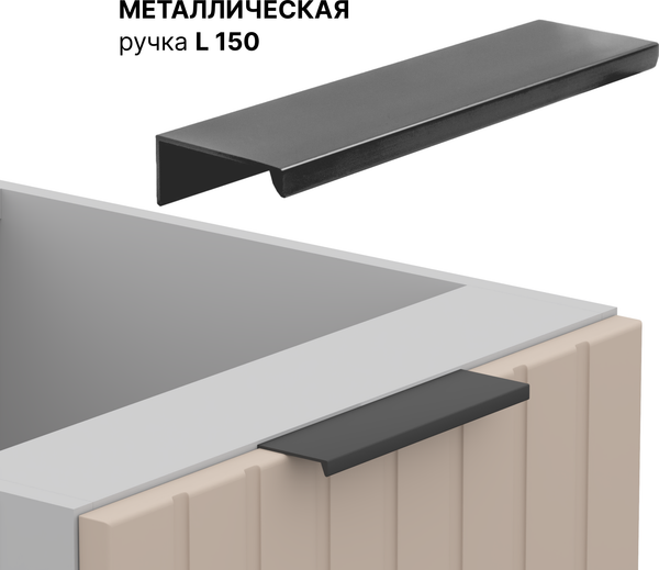 Шкаф-стол кухонный Arvento Корнелия Анта-плюс НШ40р1ш без столешницы