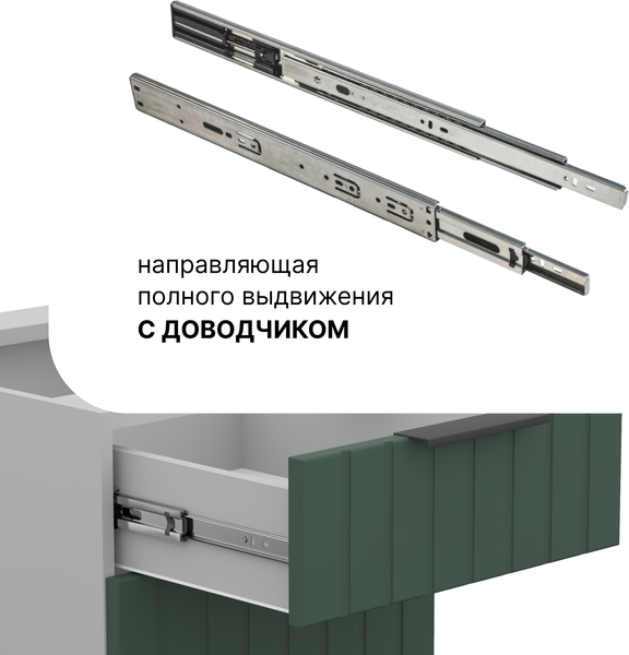 Шкаф-стол кухонный Arvento Корнелия Анта-плюс НШ40р3ш без столешницы